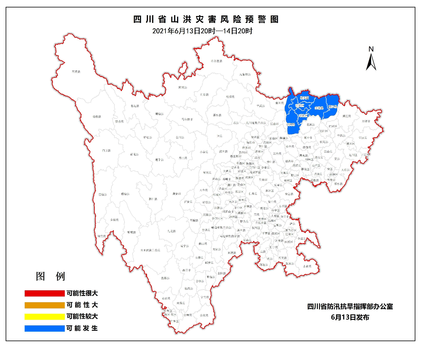 四川发布山洪灾害蓝色预警