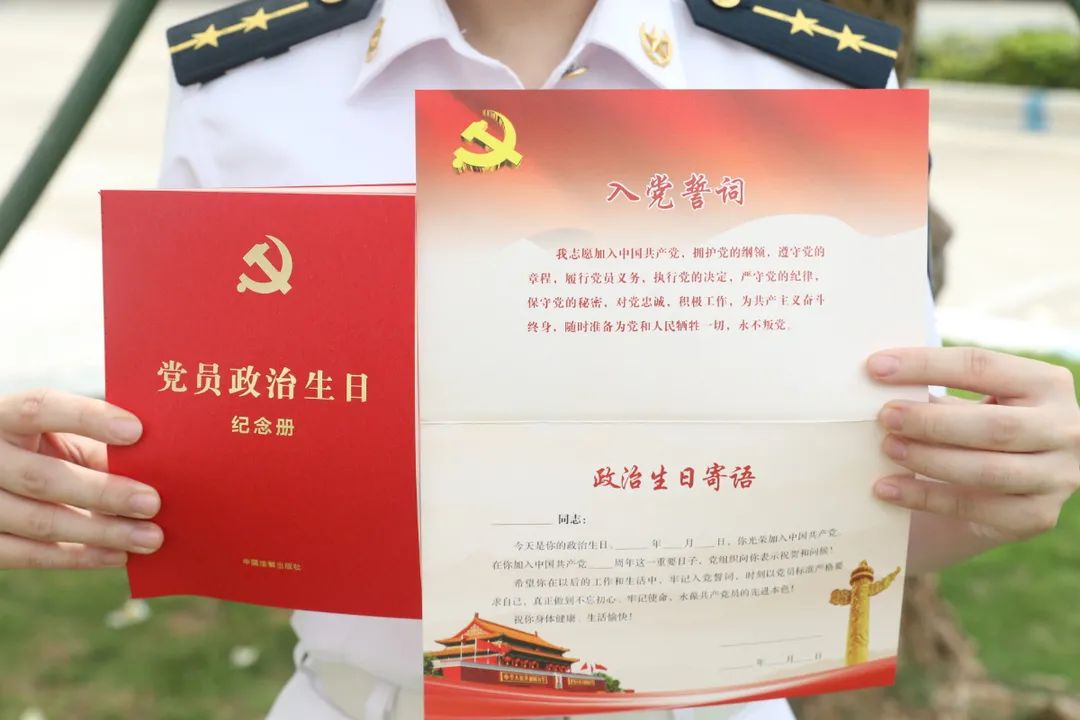 仪式感满满!这样的"政治生日"刻骨铭心