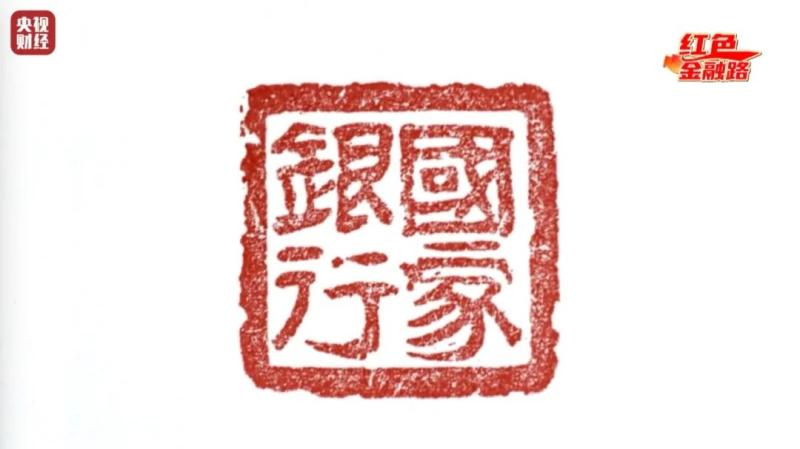 揭秘世界上最小的国家银行神秘金库竟藏在