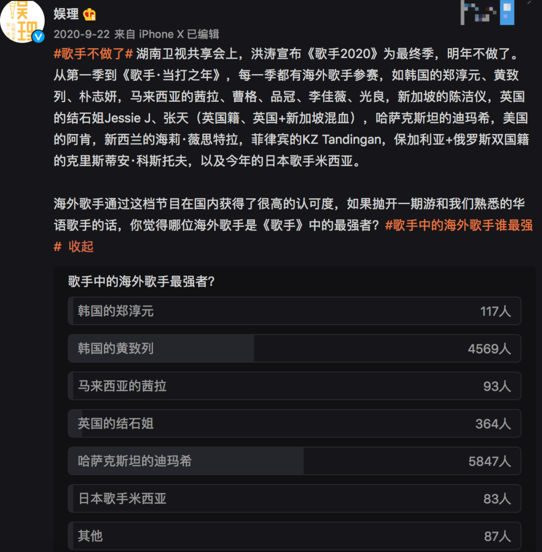 今年还能等来下一个爆款吗 乐队的夏天 歌手 什么是快乐星球 新浪新闻
