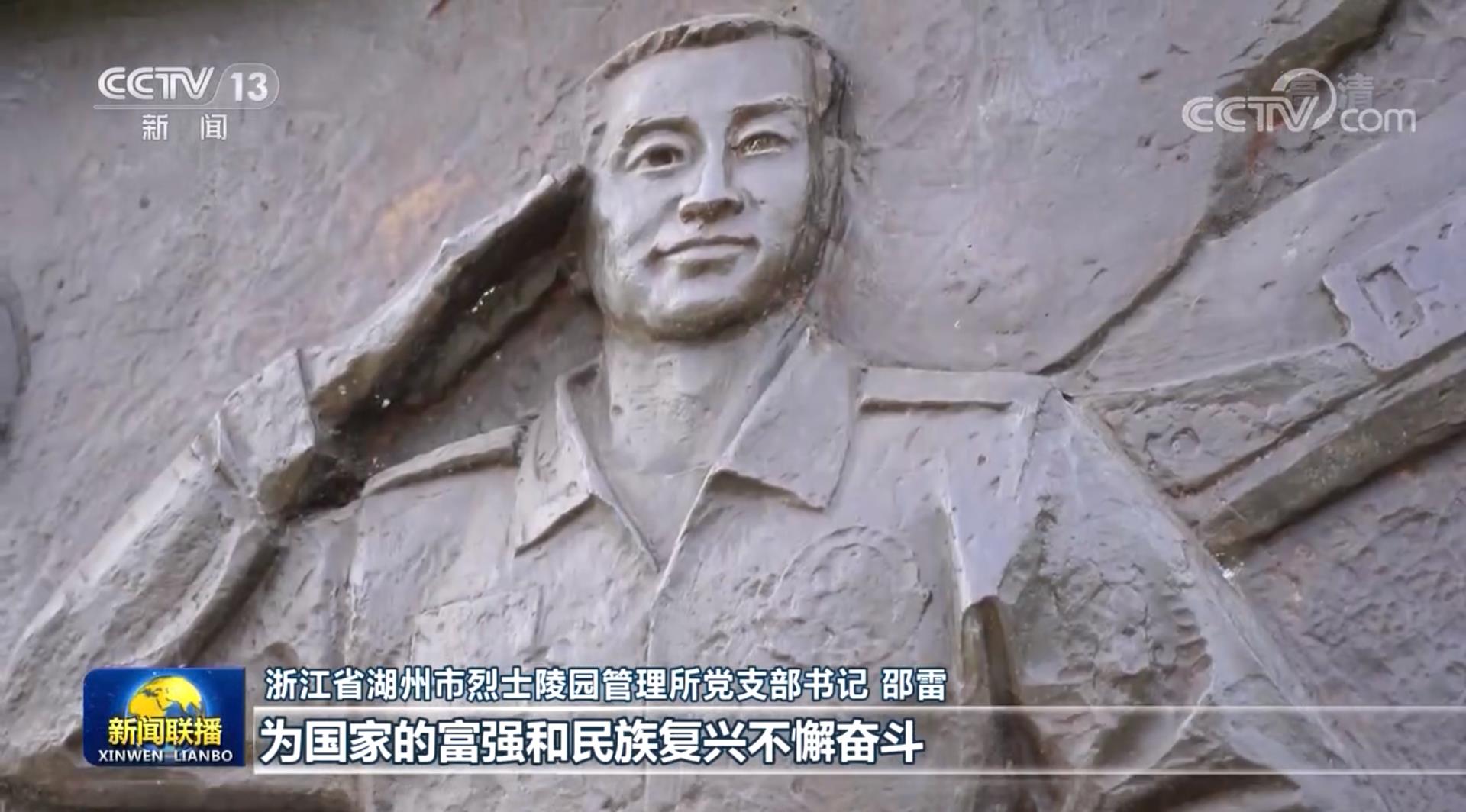 飞行员|王伟|湖州市_新浪科技_新浪网