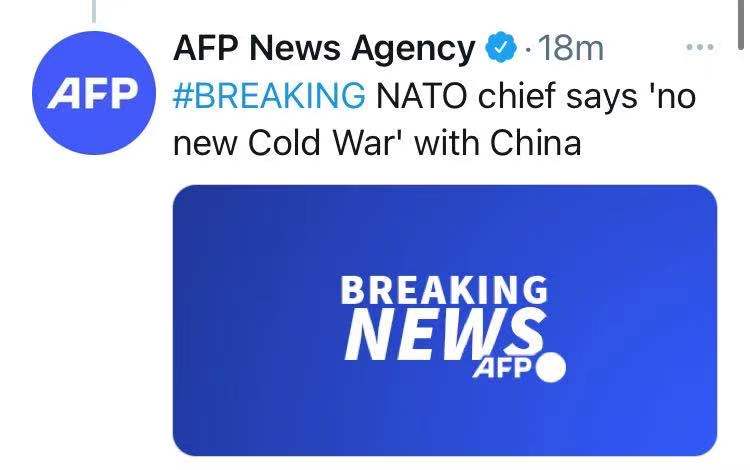 快讯！外媒：北约秘书长称没有与中国进行“新冷战”