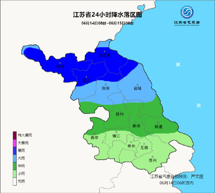 江苏省发布暴雨警报 沿淮淮北大部分地区有暴雨