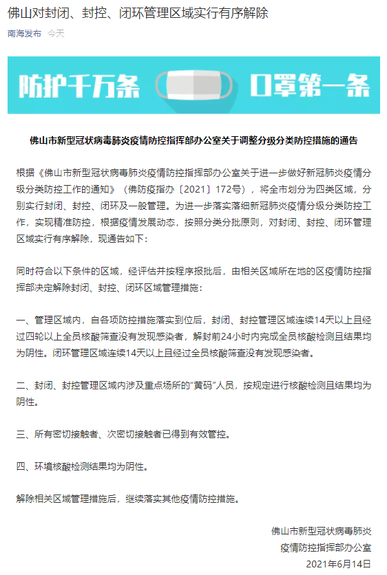 (编辑刘洋)