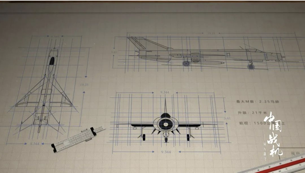 总设计师牺牲样机折断歼八首飞到底有多难