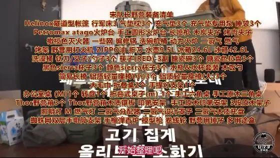 怎么一夜之间 都去露营了 经纬低调分享 创事记 新浪科技 新浪网 怎么一夜之间 都去露营了 经纬低调分享 创事记 新浪科技 新浪网