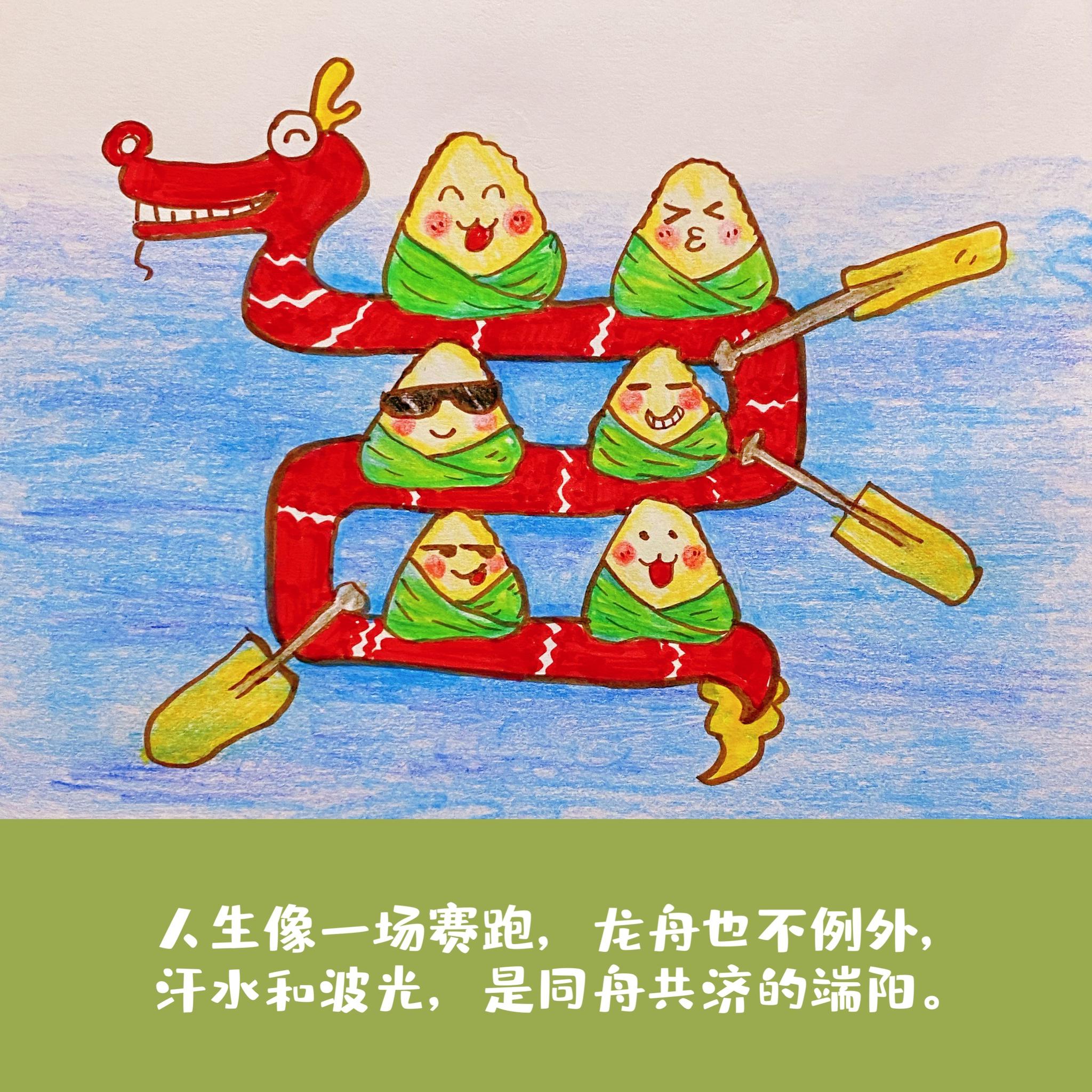 当艾叶包裹着粽香逐渐在街头巷尾弥散开来农历五月初五端午节到了在