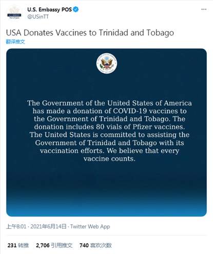 不是开玩笑！美国向一国捐赠80瓶新冠疫苗