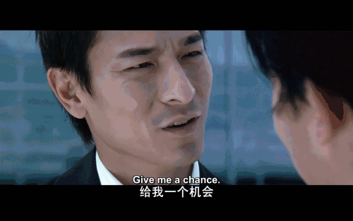 △“以前我无得拣，宜家我剩系想做个好人。”