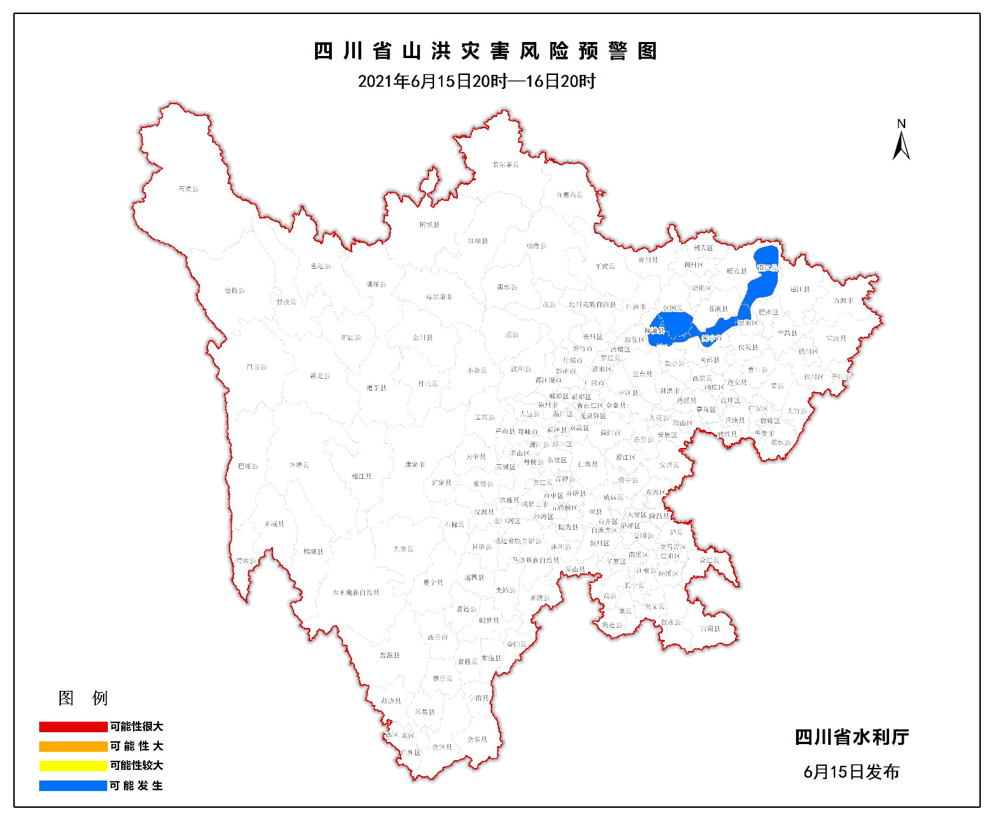 四川发布山洪灾害、暴雨蓝色预警 涉及这些县（市、区）