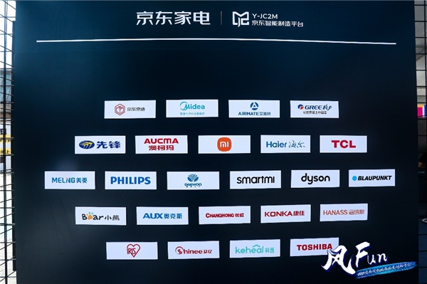 超好用的新式电风扇你了解吗?一起追风吧!_新浪科技_新浪网