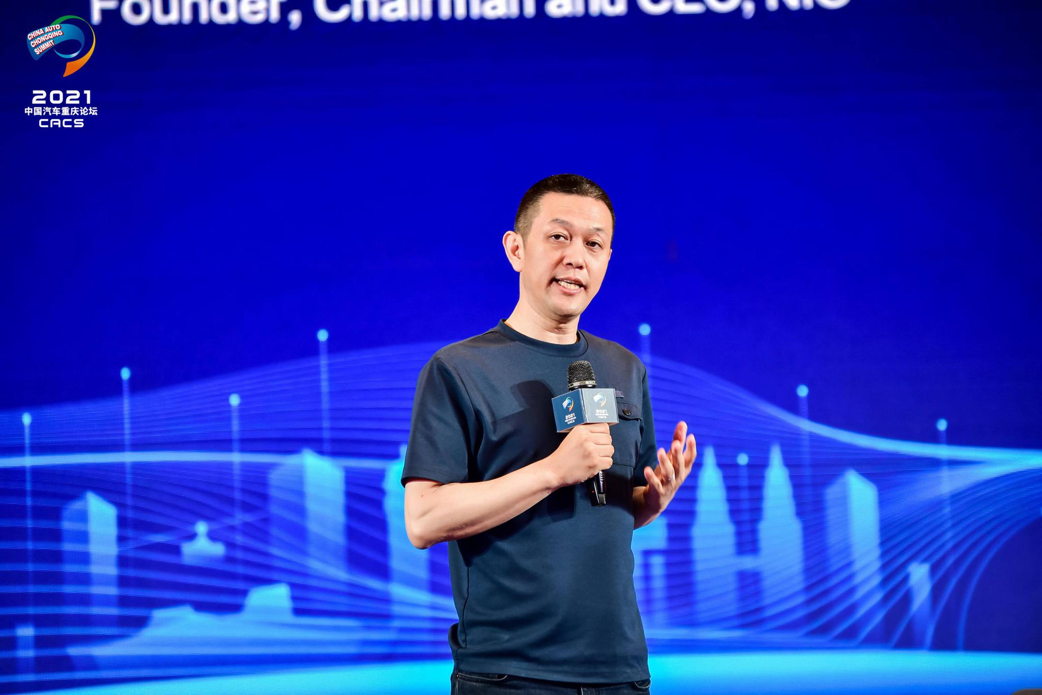 李斌:2030年智能电动汽车渗透率超90%