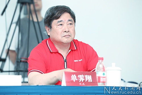 中国博物馆协会副理事长,北京博物馆学会理事长刘超英作了题为"发挥