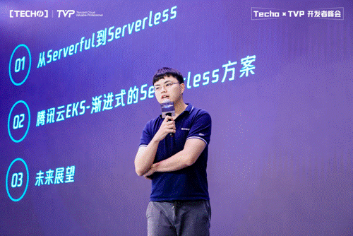 腾讯云容器产品技术总监于广游