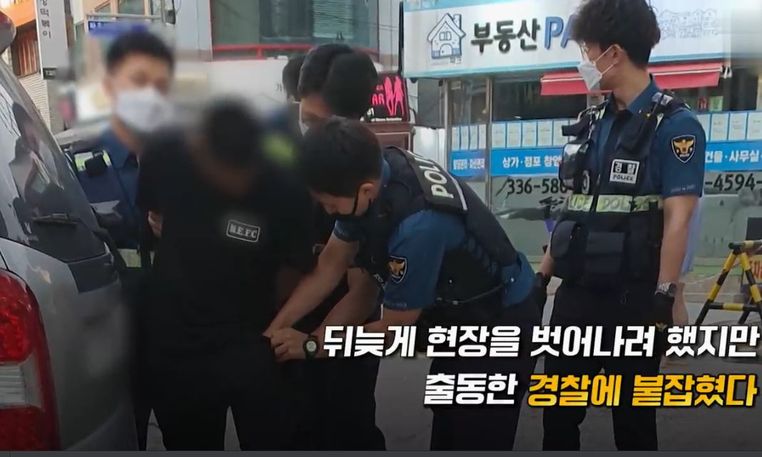 施暴者被韩国警察当场逮捕