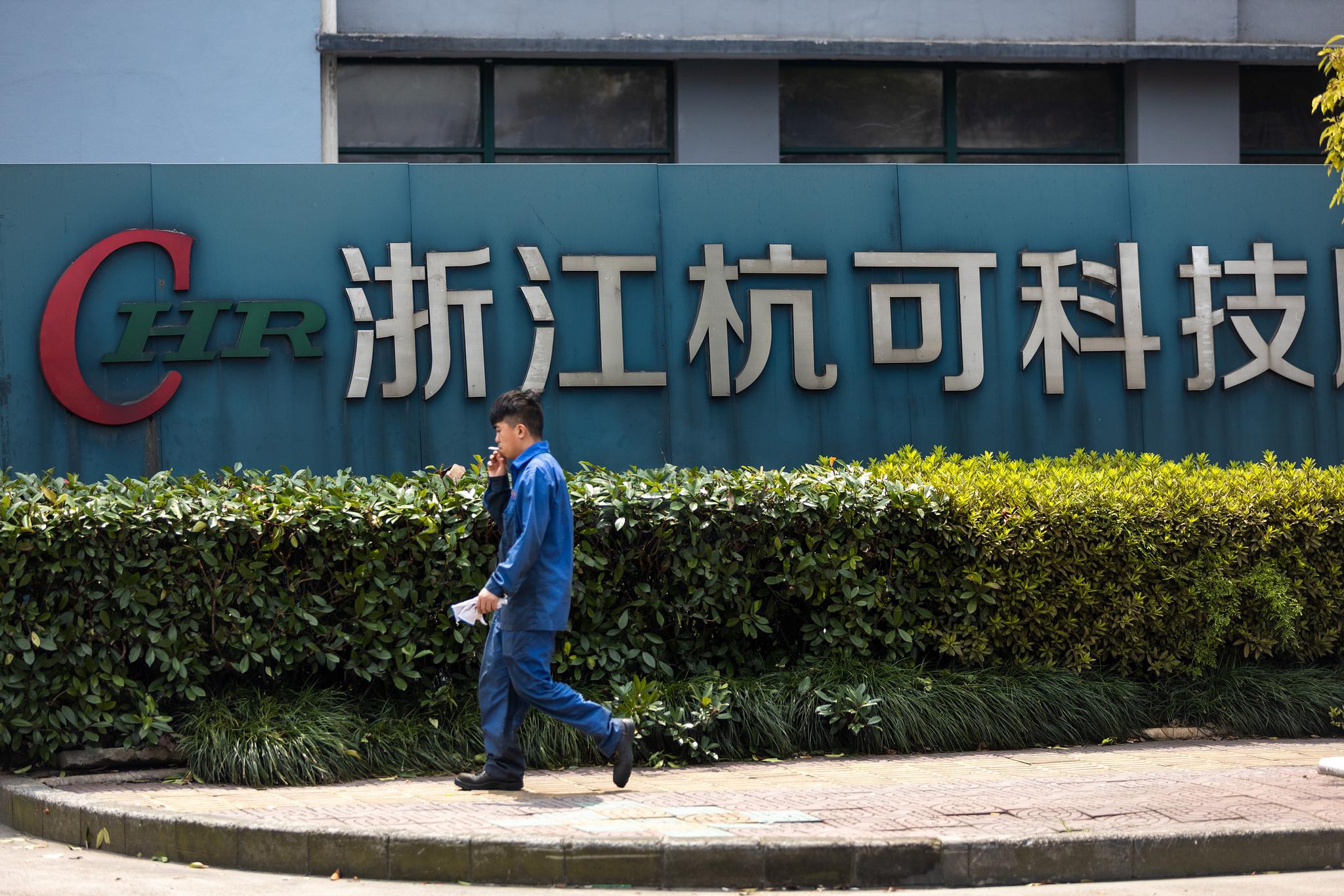 错失宁德时代4.8亿大单,杭可科技逼近跌停