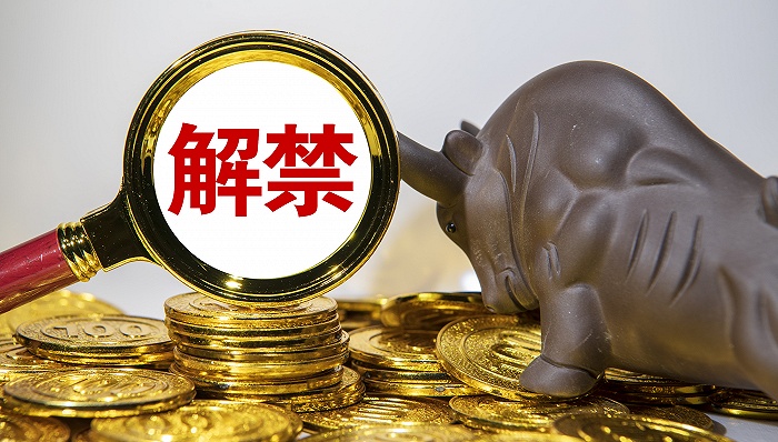 南京证券打破限售股解禁“魔咒”，年内还有10家券商将临大考，如何影响股价？