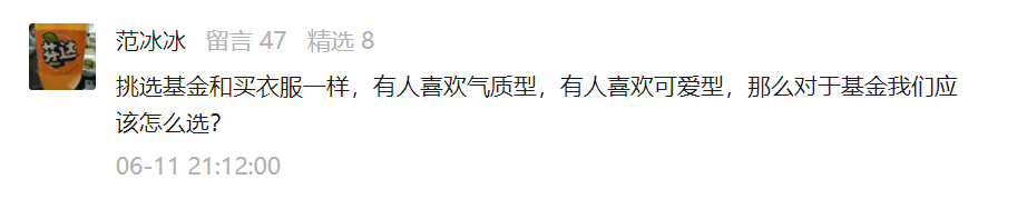 【请回答2021】精选评论答疑，快来看看你上墙了没！