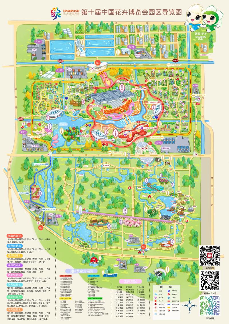 能买到花博门票:随申办app,小程序"花博票务"小程序上海崇明app美团