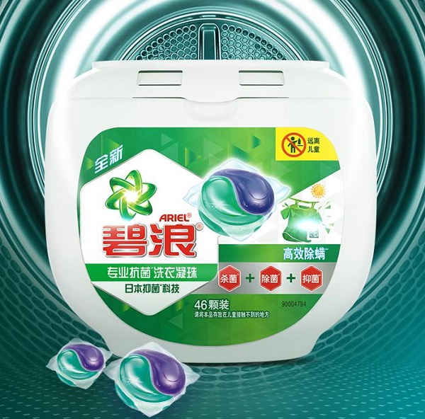 京东618新品碧浪专业抗菌洗衣凝珠净爽出击