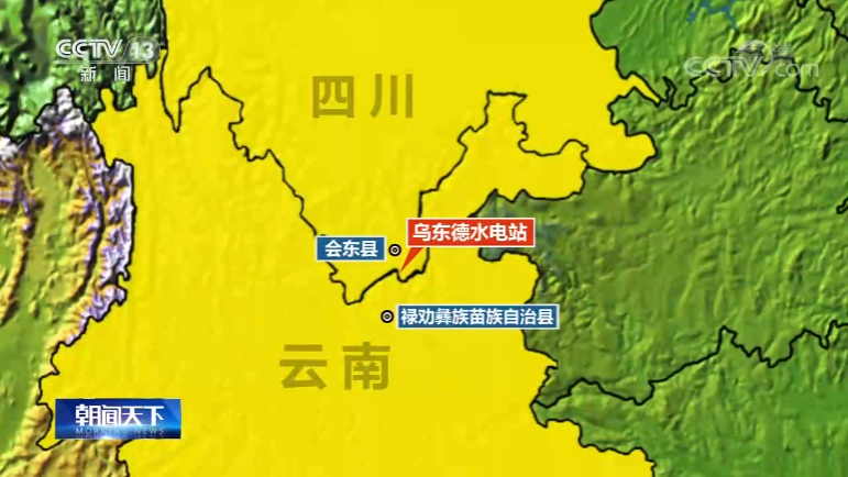 乌东德水电站全部机组将于今天投产发电