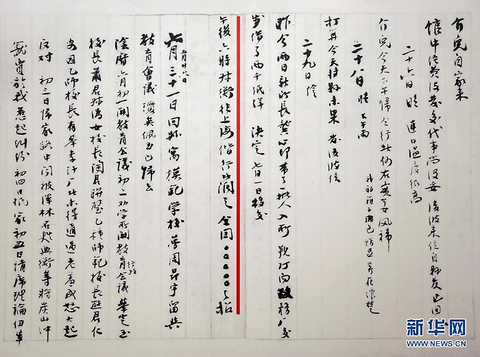 中共一大纪念馆展示的谢觉哉日记（6月1日摄）。新华社记者 刘颖 摄
