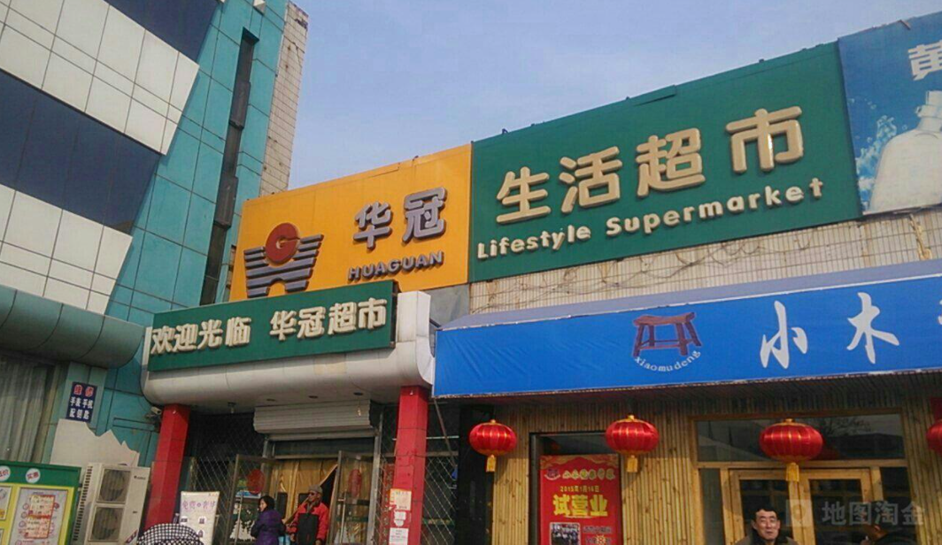 京东全资收购北京华冠超市 电商与商超抱团布局零售