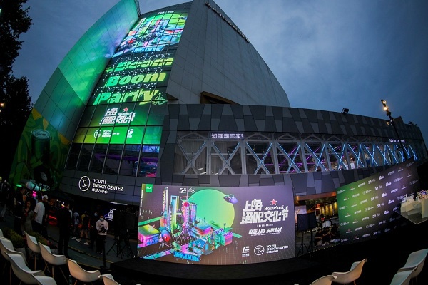 图说:上海酒吧文化节在tx淮海开幕