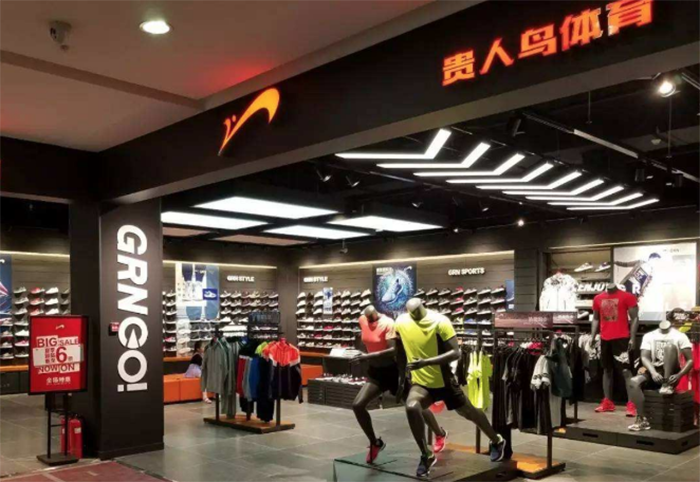 后续来了贵人鸟应收债权将公开拍卖