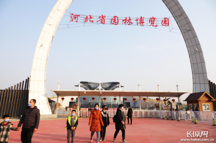 衡水园博园全年免费开放首日，游客结伴出行。长城网记者 卢婉凤 摄