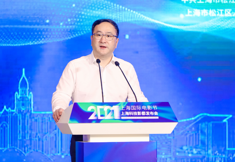 图为中共上海市委宣传部副部长、市电影局局长高韵斐致辞
