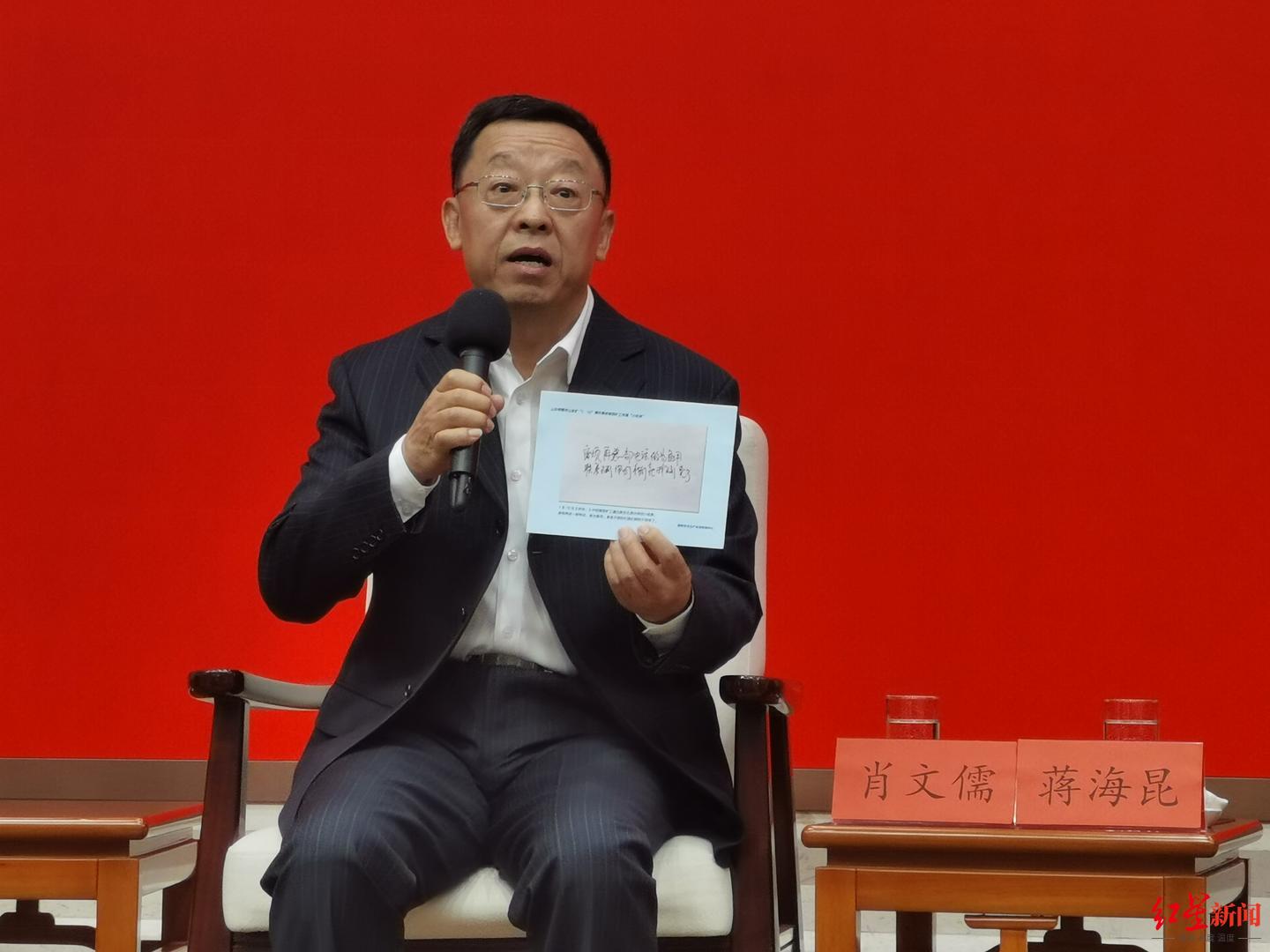 肖文儒展示山东栖霞笏山金矿爆炸事故中被困矿工们从井下传上来的纸条