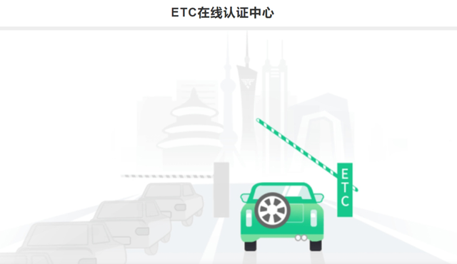 网页截图