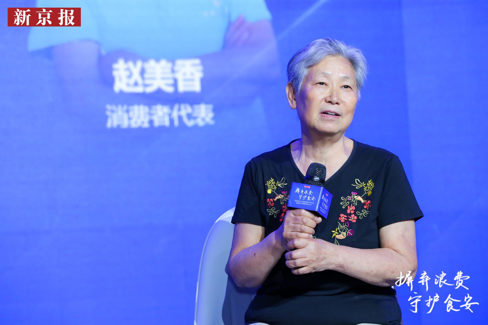 朝阳大妈赵美香建议企业对食品生产日期清晰标明