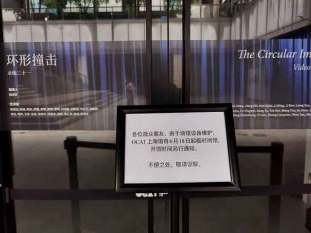 这“艺术作品”竟“偷拍女生还按颜值排序？”展方已道歉撤展！