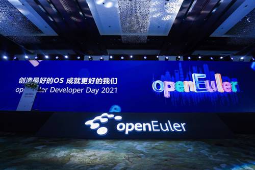 openEulerDeveloperDay2021活动现场