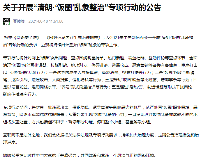 封面图片来源:摄图网
