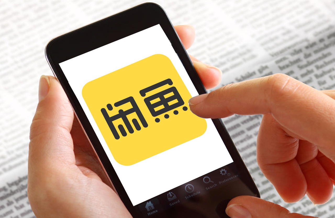 二手银行原始股能上闲鱼买宝贝已被删除