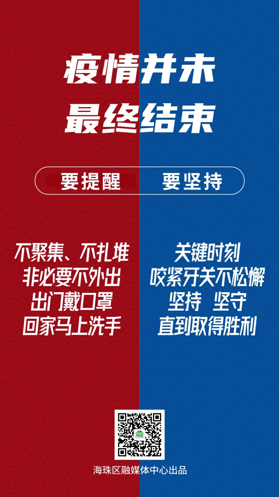 新冠疫情从什么时候结束的英文作文(新冠疫情什么时候过去)
