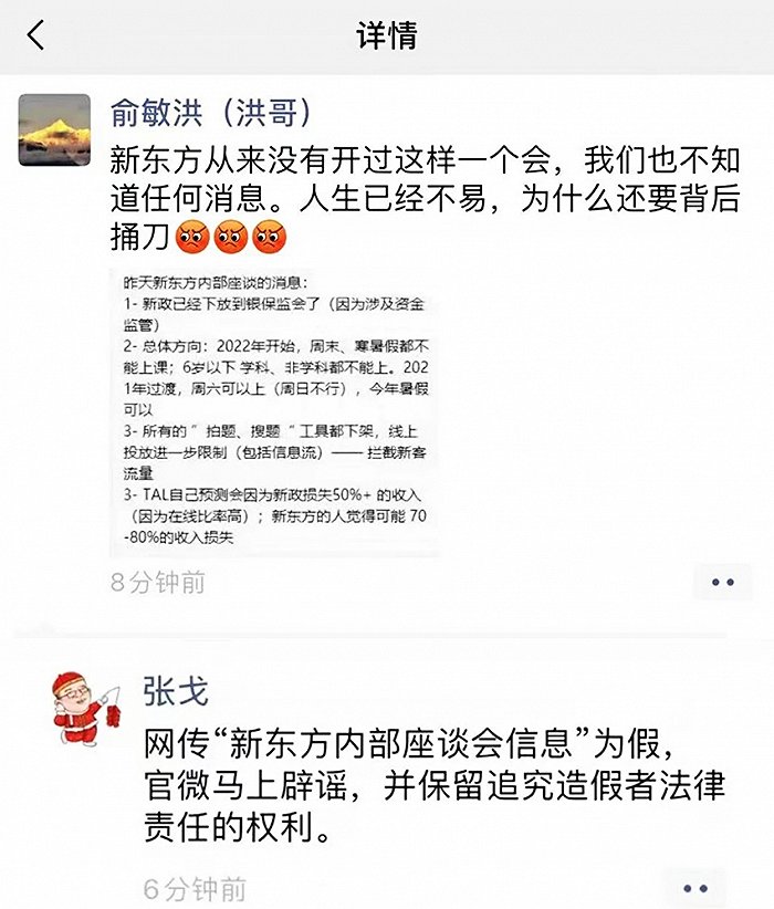 图片来源：网络