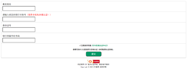 网页截图