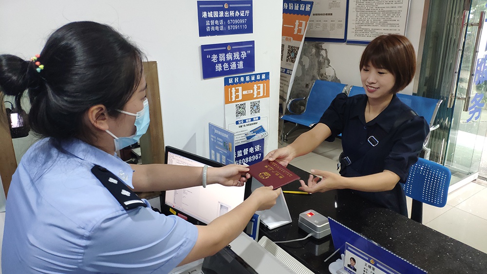 贵州习水的曹女士在重庆市公安局江北分局港城园派出所领到她的户口簿