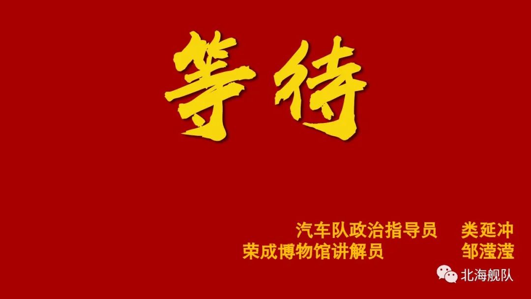 学党史他们站在c位讲故事