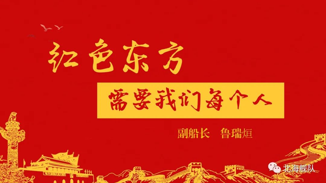 学党史他们站在c位讲故事