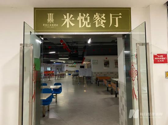 菁英汇连锁酒店实为食堂图片来源：每经记者舒冬妮摄