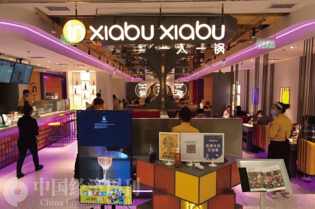 呷哺呷哺门店 《中国经济周刊》记者 侯隽 | 摄
