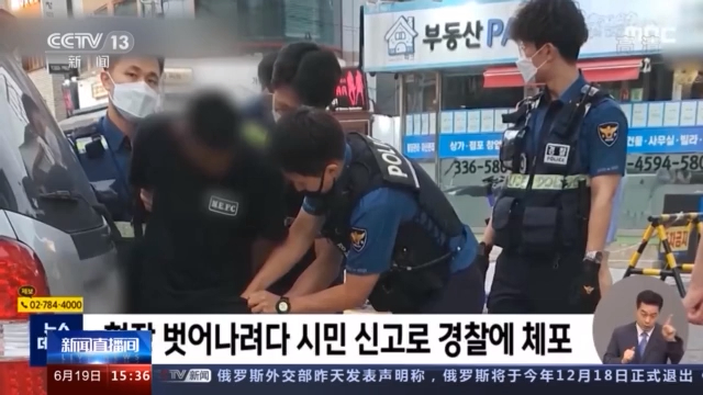 驻韩美军绊摔50多岁韩国男子引众怒