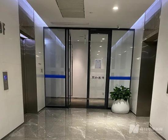 润和投资主要办公地点图片来源:每经记者舒冬妮摄