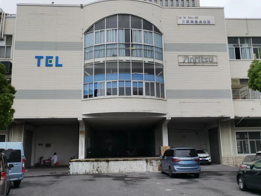 中国(上海)自由贸易试验区富特北路211号 图片来源：记者拍摄