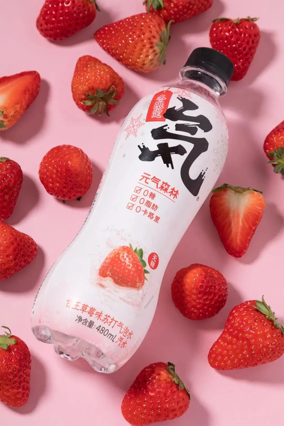元气森林甘王草莓味气泡水 图片来源：元气森林官方微信